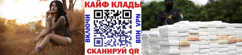 Как найти наркотики Ржев СОЛЬ  Меф  КОКАИН  Гашиш  МАРИХУАНА 