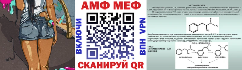 АМФЕТАМИН 97%  Ржев 