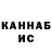Конопля THC 21% Scary Central