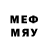 Метадон мёд EVGENIY REYX