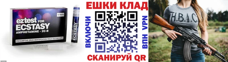 Экстази Cube  Ржев 