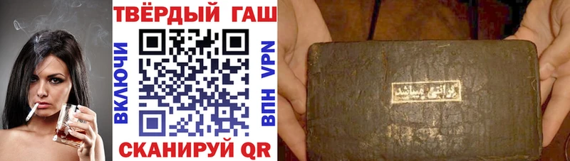 ГАШ AMNESIA HAZE  наркотики  Ржев 