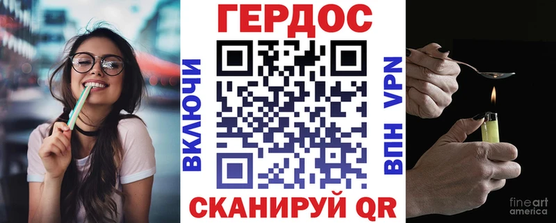 ГЕРОИН гречка  купить наркотик  Ржев 