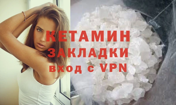 ALPHA PVP Балабаново