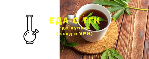 ALPHA PVP Балабаново
