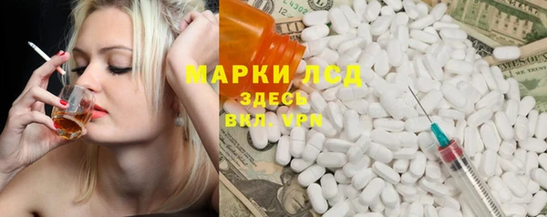 марки lsd Баксан