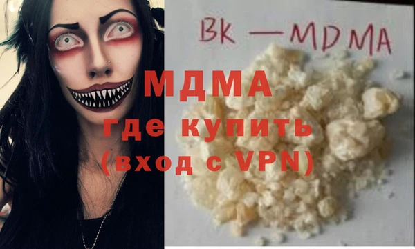 ALPHA PVP Балабаново