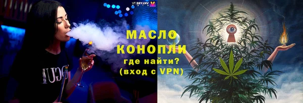 соль ск Балахна