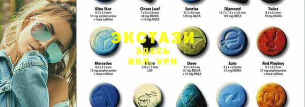марки lsd Баксан