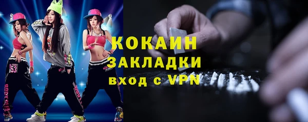 соль ск Балахна