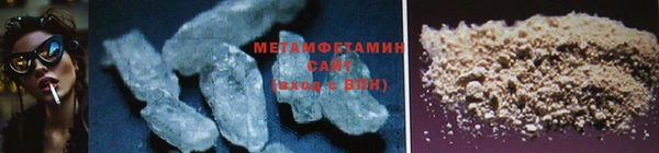 трава Арсеньев