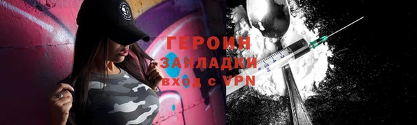 марки lsd Баксан