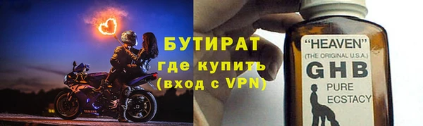 марки lsd Баксан