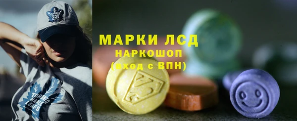 соль ск Балахна
