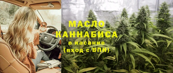 соль ск Балахна