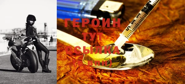соль ск Балахна