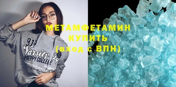 соль ск Балахна