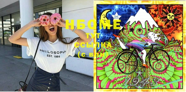 марки lsd Баксан