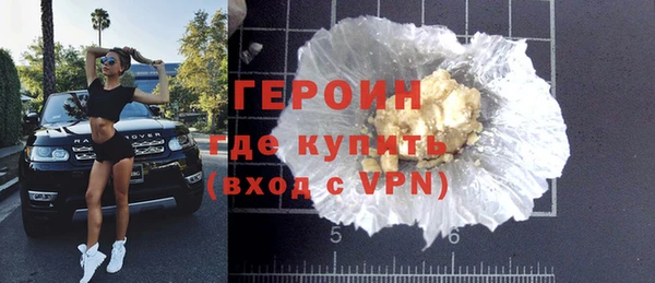 ALPHA PVP Балабаново