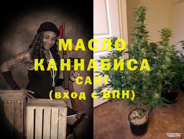 гашишное масло Армянск