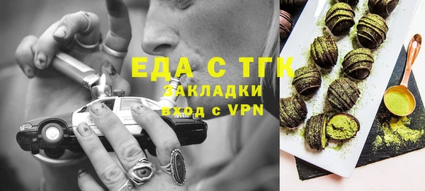 соль ск Балахна