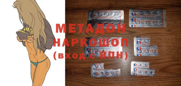 ALPHA PVP Балабаново