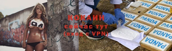 ALPHA PVP Балабаново