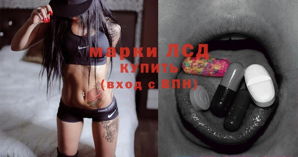 марки lsd Баксан