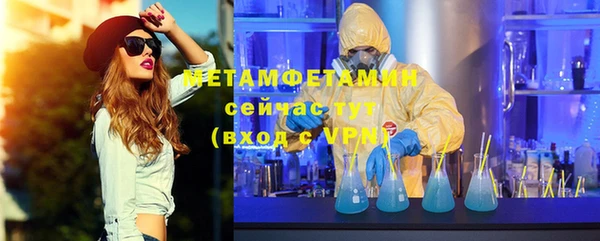 соль ск Балахна
