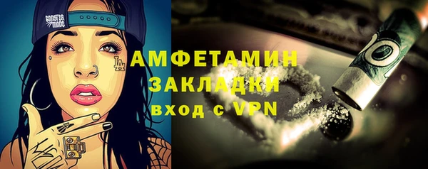 марки lsd Баксан