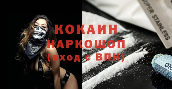 кокаин VHQ Аркадак