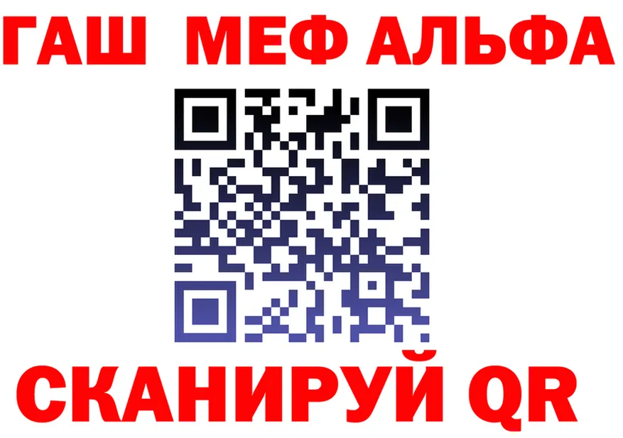 ГАШ VHQ ссылки площадка МЕГА Ржев