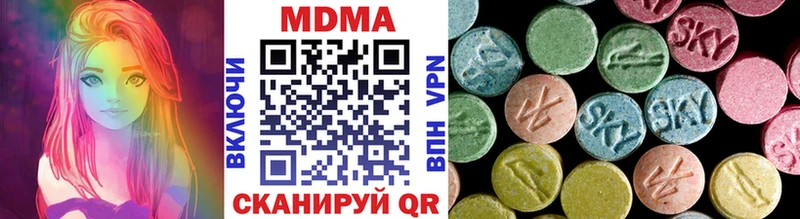 где можно купить наркотик  Ржев  МДМА молли 