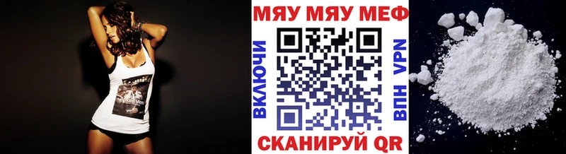 Мефедрон кристаллы  Ржев 