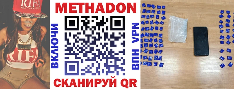 даркнет Telegram  Ржев  МЕТАДОН methadone  OMG ONION 