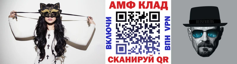 Первитин пудра  закладка  Ржев 